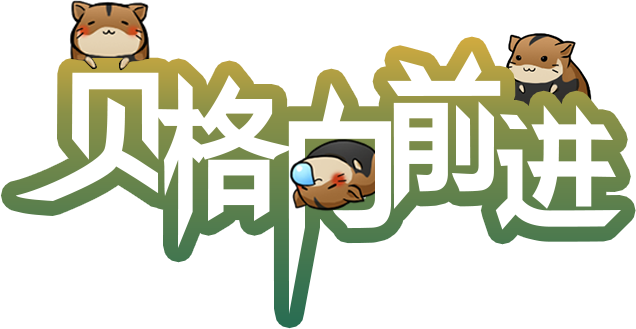 用戶協議